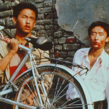 Miniature photo du film : Beijing bicycle