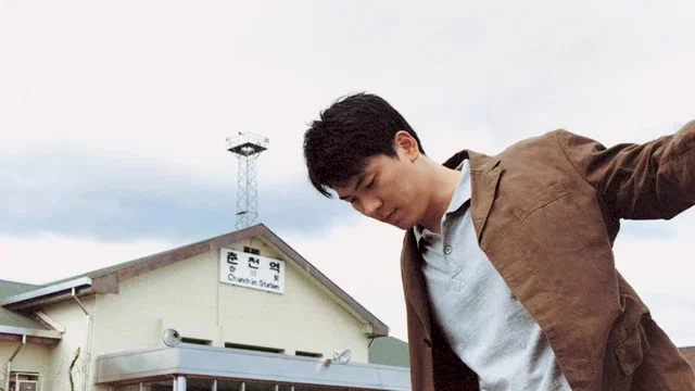 Photo du film : Turning gate