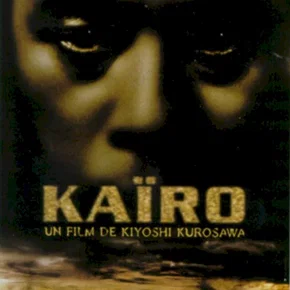 Photo du film : Kairo