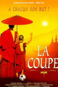 Affiche du film La coupe