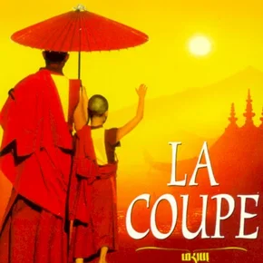 Photo du film : La coupe