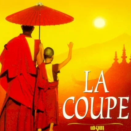 Miniature photo du film : La coupe