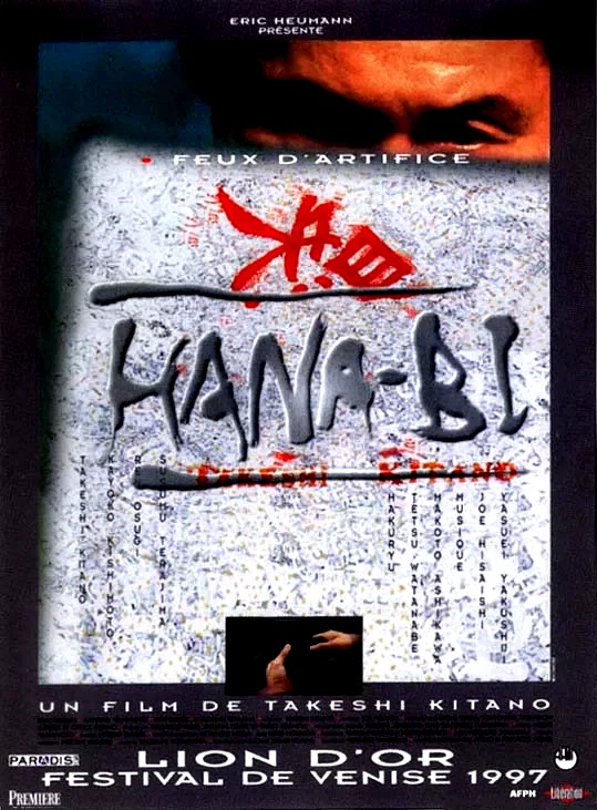 Affiche du film : Hana-Bi 