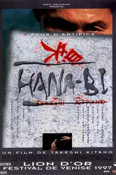 Affiche du film Hana-Bi 