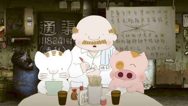 Photo 11 du film : McDull dans les nuages