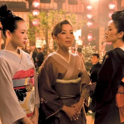 Miniature photo du film : Mémoires d'une Geisha
