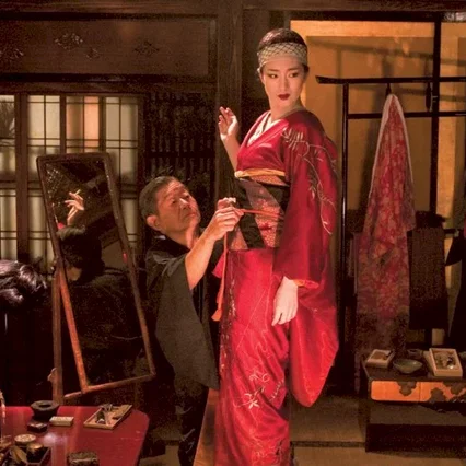 Miniature photo du film : Mémoires d'une Geisha
