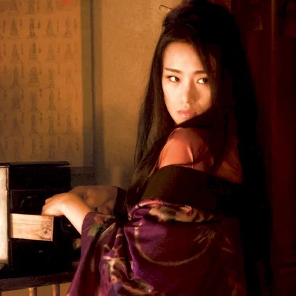 Miniature photo du film : Mémoires d'une Geisha