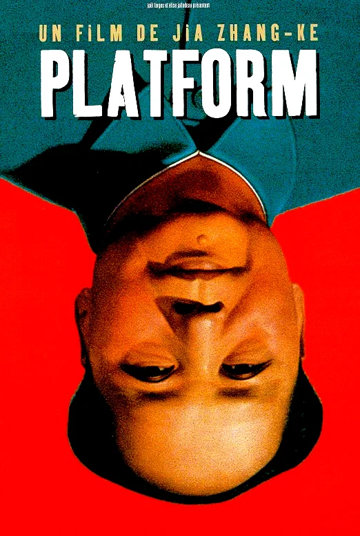 Affiche du film : Platform
