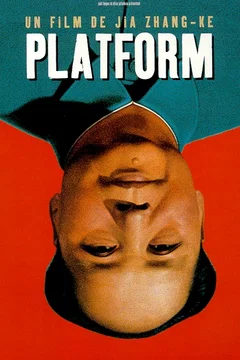 Affiche du film Platform