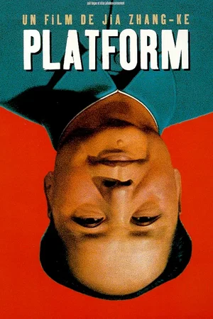 Affiche du film : Platform
