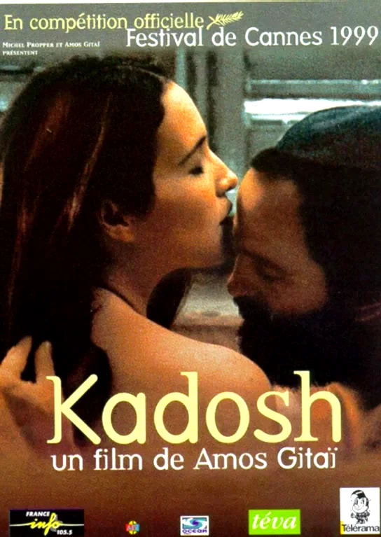 Affiche du film : Kadosh (Sacré)