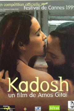 Affiche du film Kadosh (Sacré)