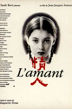 Affiche du film : L'amant