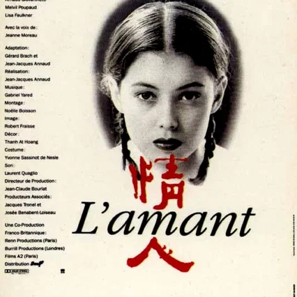 Miniature photo du film : L'amant