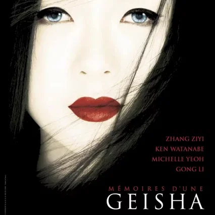 Miniature photo du film : Mémoires d'une Geisha