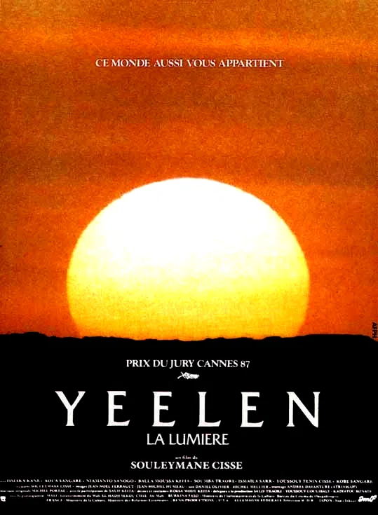 Photo 1 du film : Yeelen
