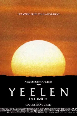 Photo 1 du film : Yeelen