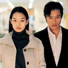 Photo du film : A bittersweet life