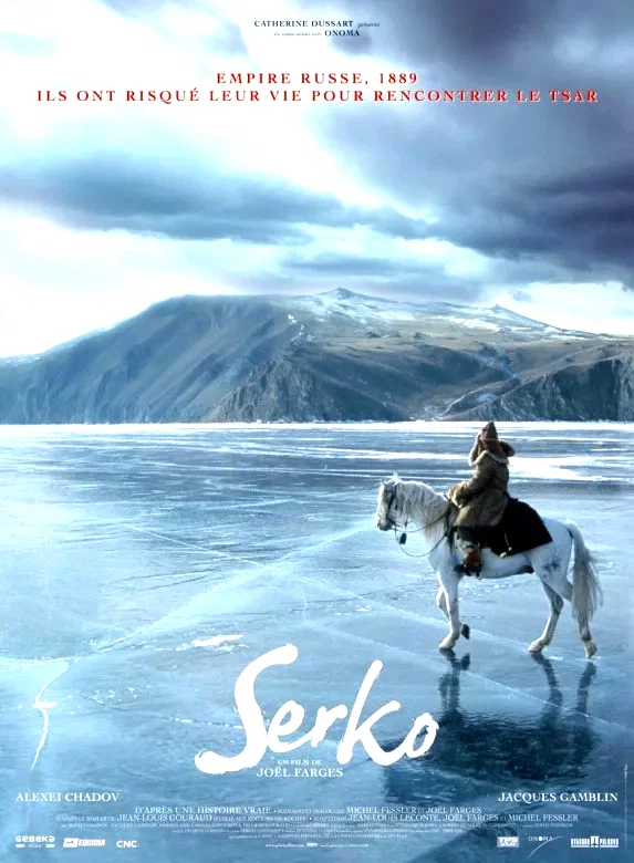 Affiche du film : Serko