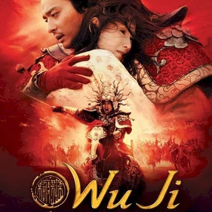 Miniature photo du film : Wu ji, la légende des cavaliers du vent