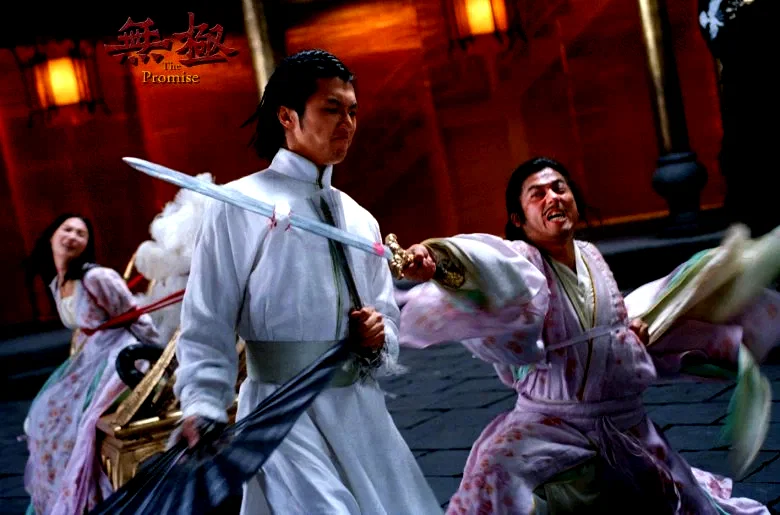 Photo 4 du film : Wu ji, la légende des cavaliers du vent