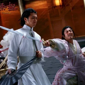 Photo du film : Wu ji, la légende des cavaliers du vent