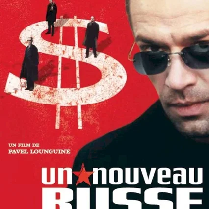 Miniature photo du film : Un nouveau russe