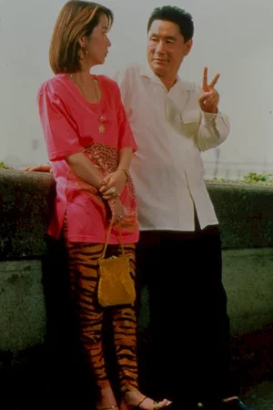 Photo du film : L'été de Kikujiro