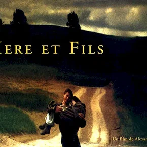 Photo du film : Mere et fils