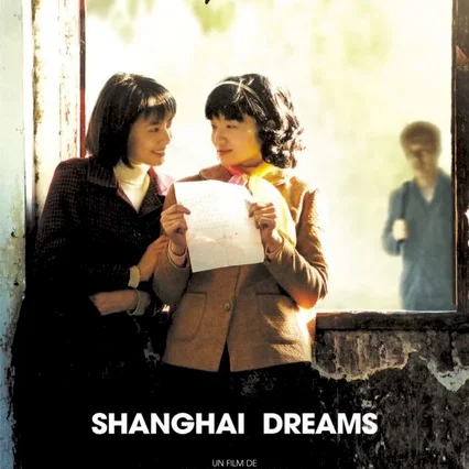 Miniature photo du film : Shanghai dreams