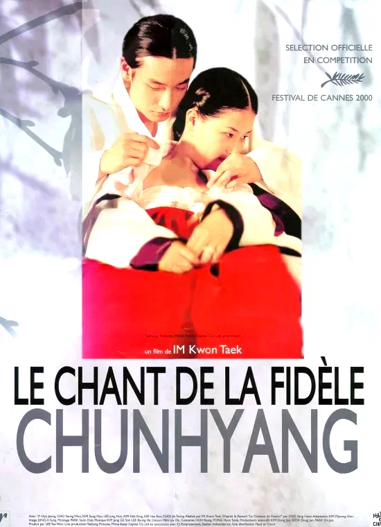 Affiche du film : Le chant de la fidele chunhyang