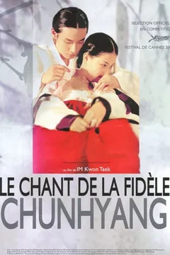 Affiche du film Le chant de la fidele chunhyang