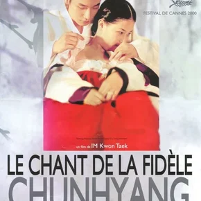 Photo du film : Le chant de la fidele chunhyang