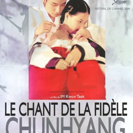 Miniature photo du film : Le chant de la fidele chunhyang