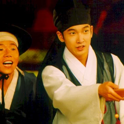 Miniature photo du film : Le chant de la fidele chunhyang