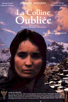 Affiche du film La colline oubliee