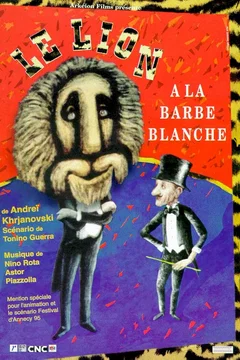 Affiche du film = Le lion a la barbe blanche