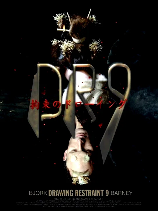 Affiche du film : Dr9 (drawing restraint 9)
