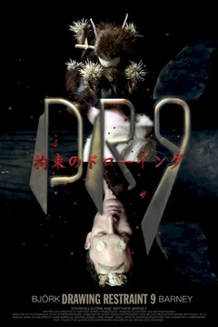 Affiche du film = Dr9 (drawing restraint 9)