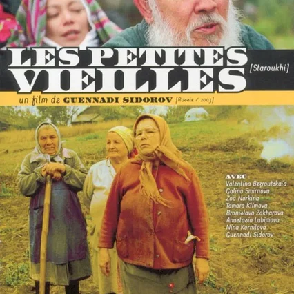 Miniature photo du film : Les petites vieilles
