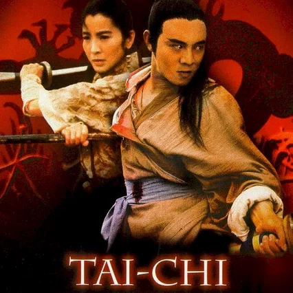 Miniature photo du film : Taï-chi master