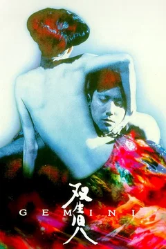 Affiche du film = Gemini