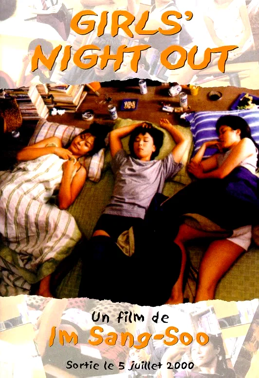Affiche du film : Girls' night out