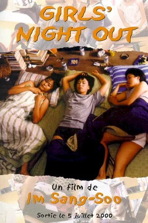 Affiche du film : Girls' night out