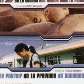 Photo du film : Le pouvoir de la province du kangwon