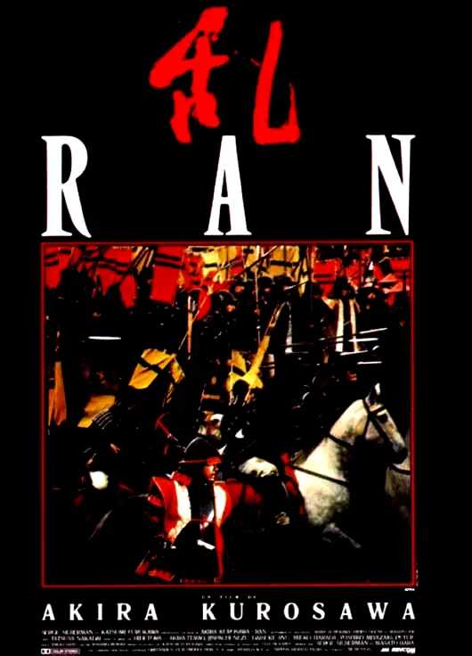 Affiche du film : Ran