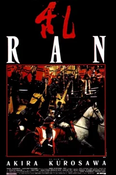 Affiche du film Ran