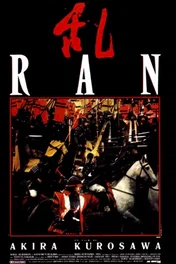 Affiche du film : Ran