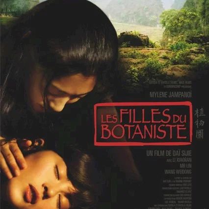 Miniature photo du film : Les filles du botaniste
